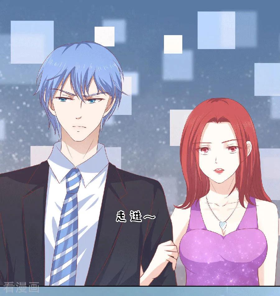 《烈爱知夏》第150话 为分割财产而来2 第16页