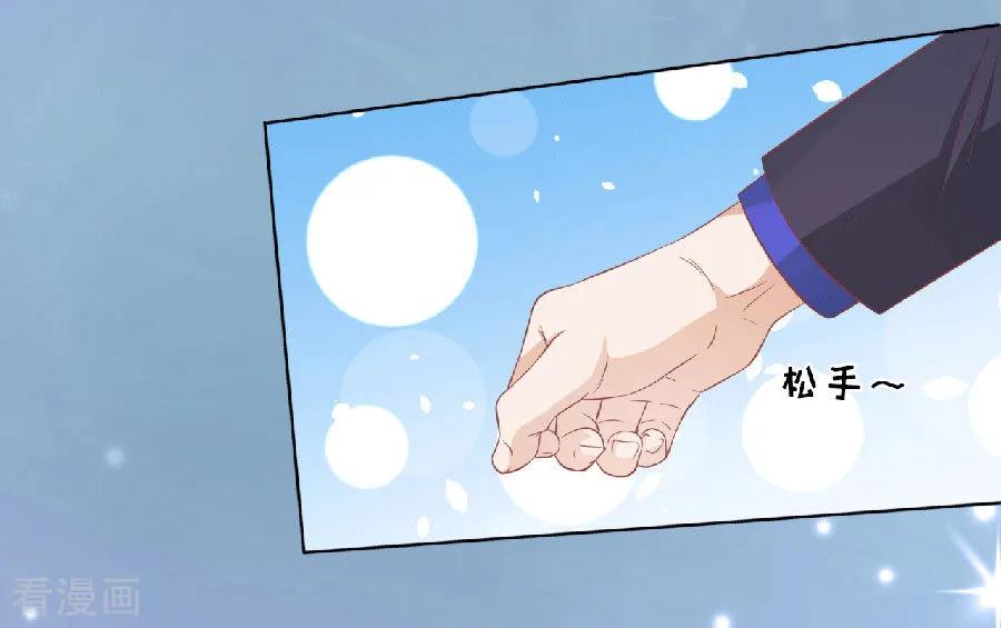 《烈爱知夏》第150话 为分割财产而来2 第18页