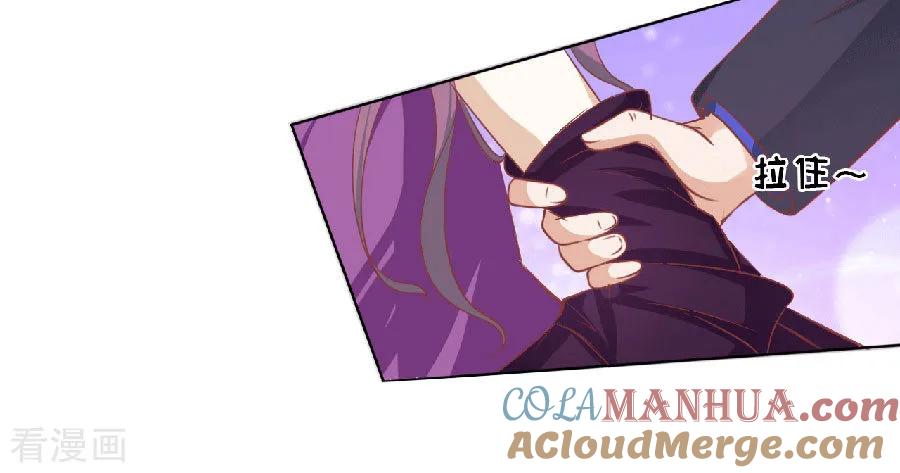 《烈爱知夏》第150话 为分割财产而来2 第33页