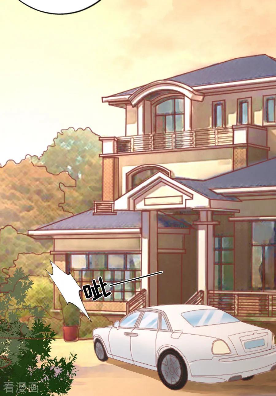 《烈爱知夏》第152话 逃跑 第12页