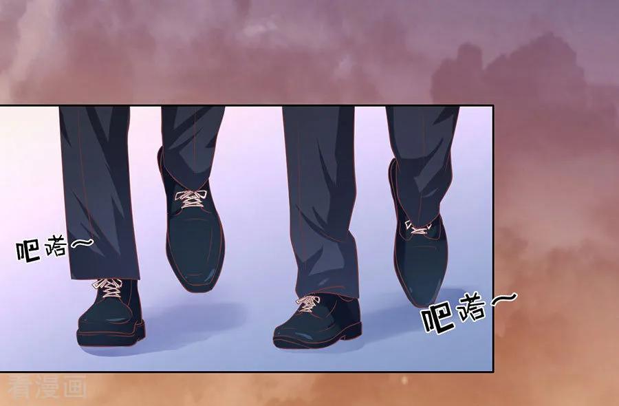 《烈爱知夏》第152话 逃跑 第4页