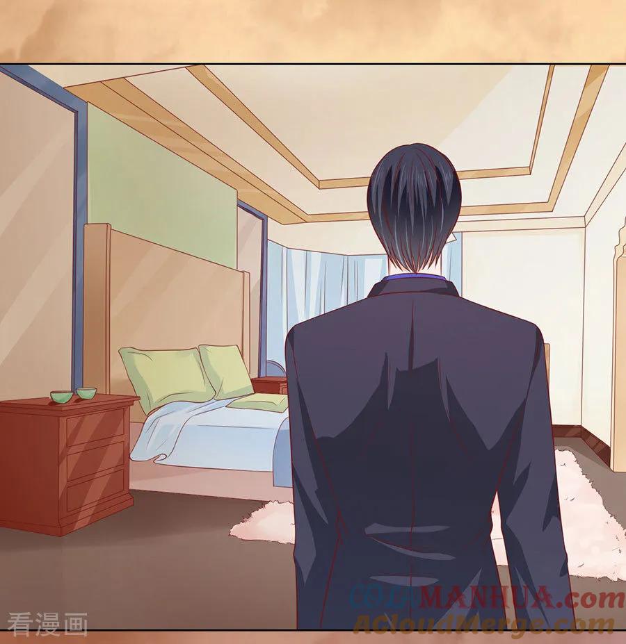 《烈爱知夏》第152话 逃跑 第21页