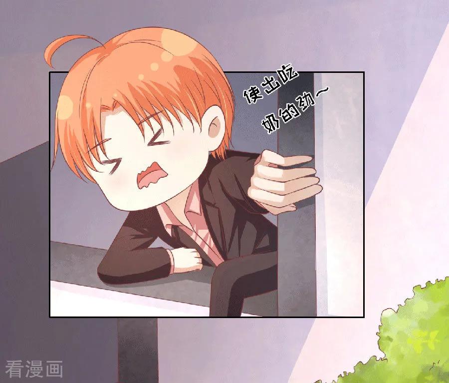《烈爱知夏》第152话 逃跑 第2页