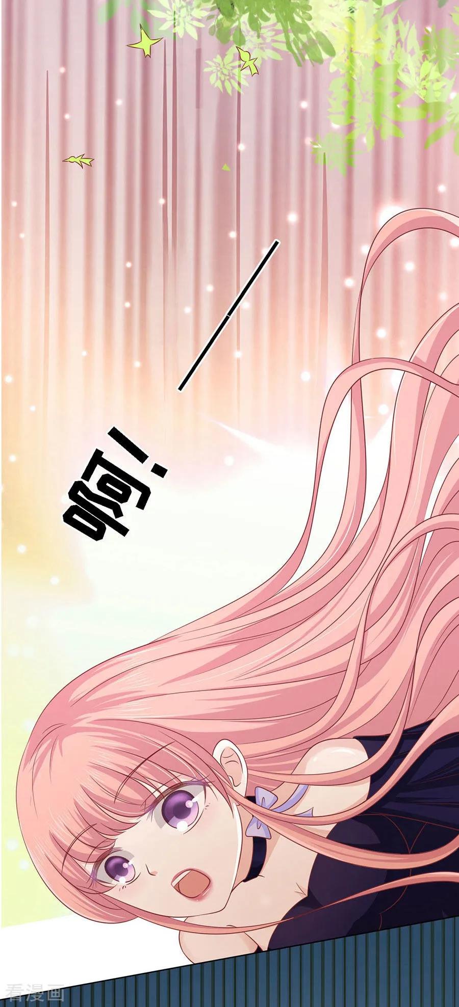 《烈爱知夏》第153话 从此两不相欠 第4页