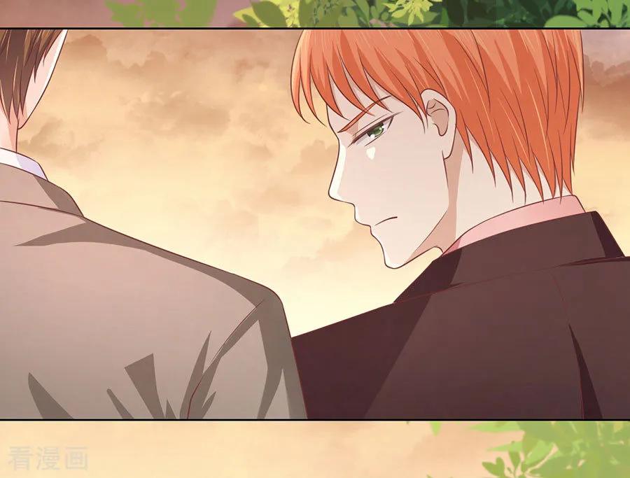 《烈爱知夏》第154话 我可不可以向你求个情 第20页