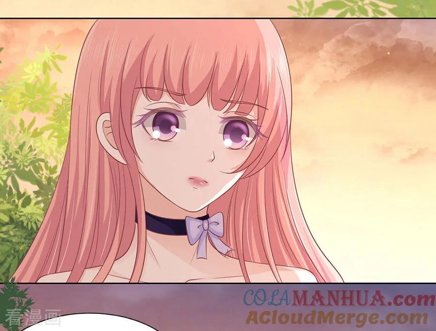 《烈爱知夏》第154话 我可不可以向你求个情 第21页