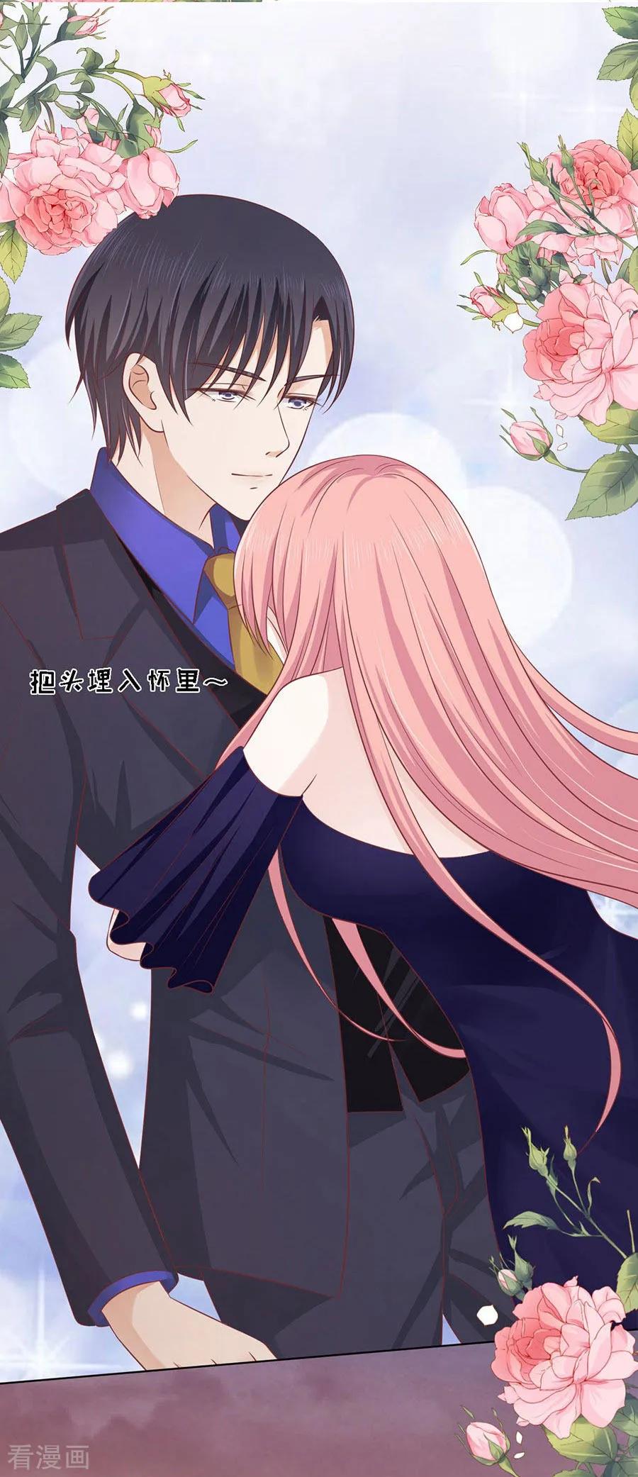 《烈爱知夏》第155话 你的吻技不好1 第22页