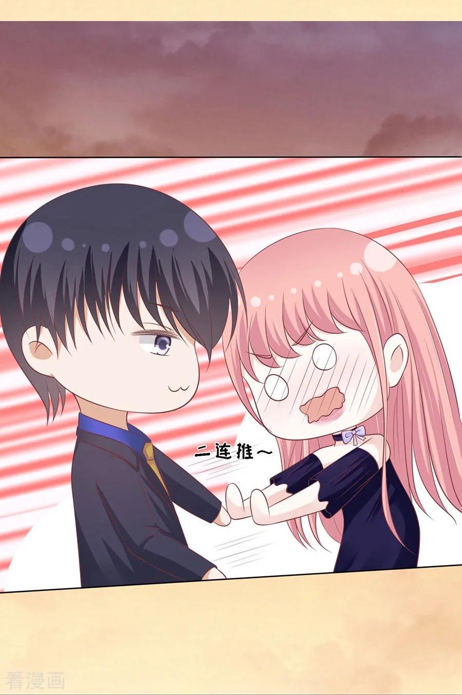 《烈爱知夏》第157话 靳均烈的温柔 第2页