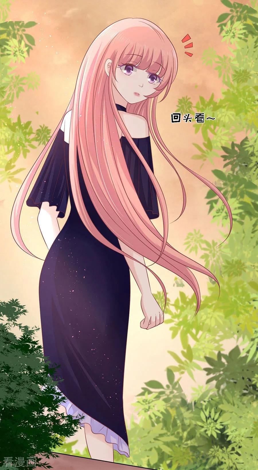 《烈爱知夏》第157话 靳均烈的温柔 第4页