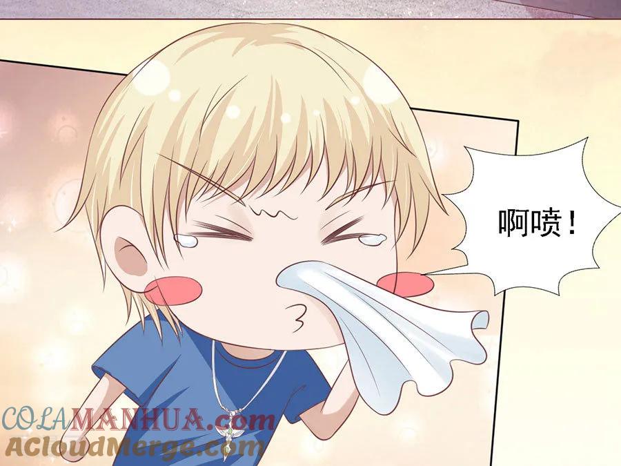 《烈爱知夏》第158话 宋一诺的执念 第15页