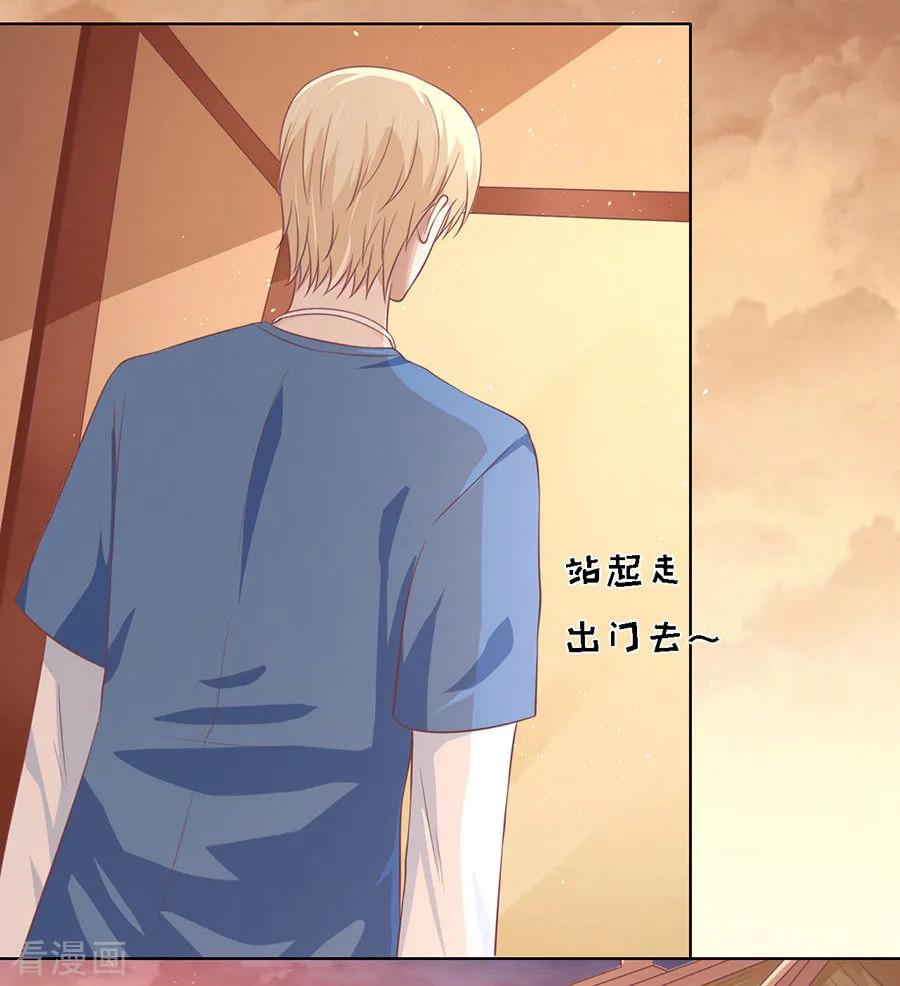 《烈爱知夏》第158话 宋一诺的执念 第24页