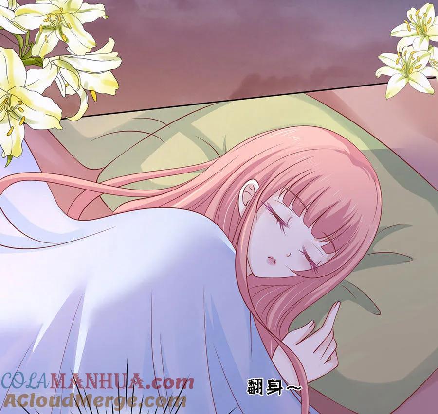 《烈爱知夏》第158话 宋一诺的执念 第7页