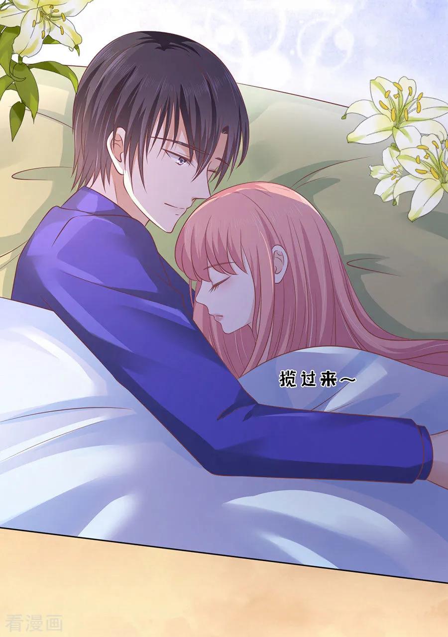 《烈爱知夏》第158话 宋一诺的执念 第6页