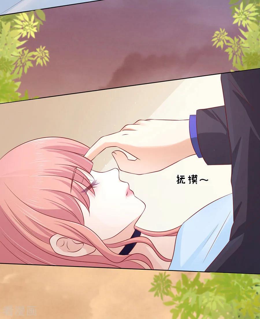 《烈爱知夏》第158话 宋一诺的执念 第2页