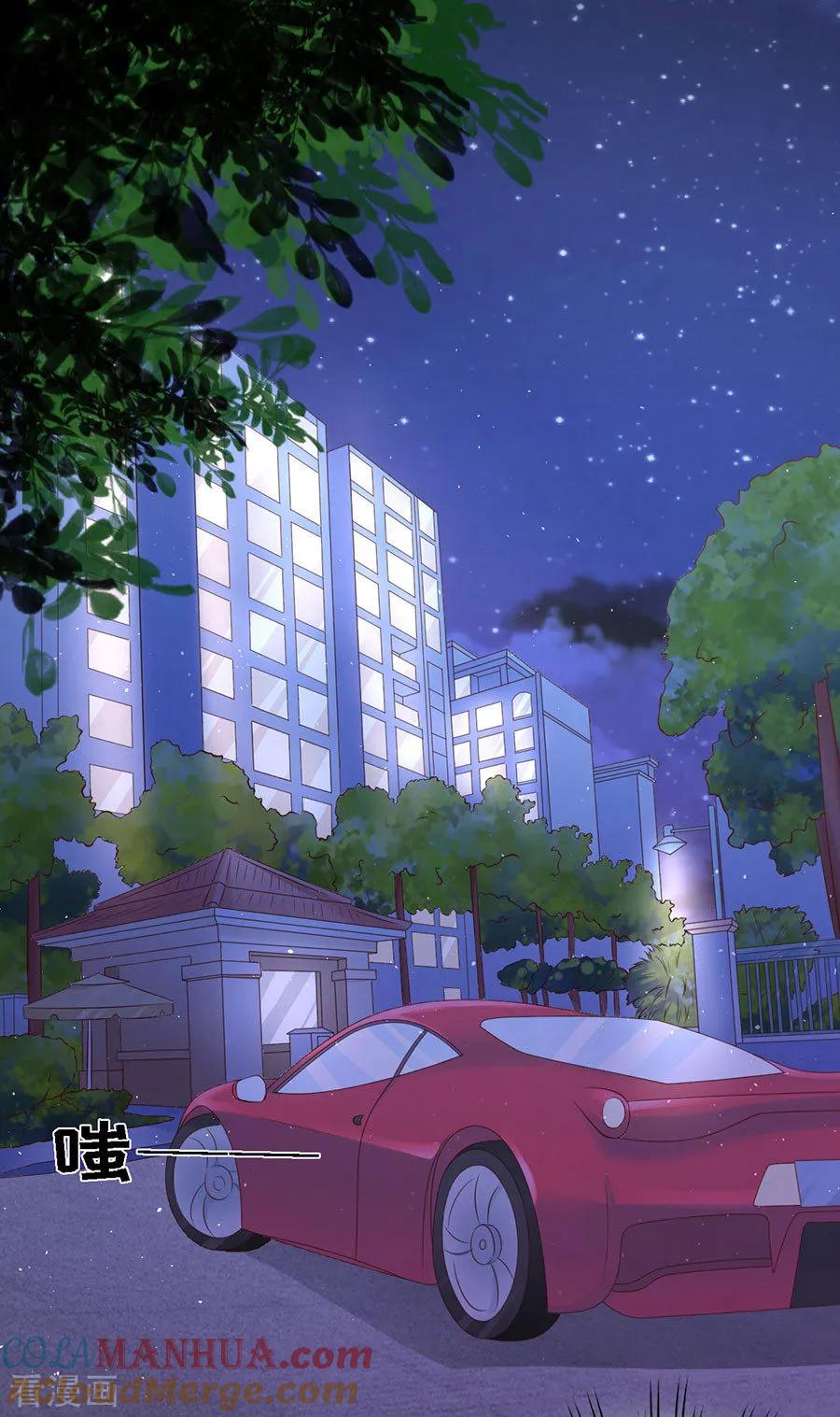 《烈爱知夏》第158话 宋一诺的执念 第31页