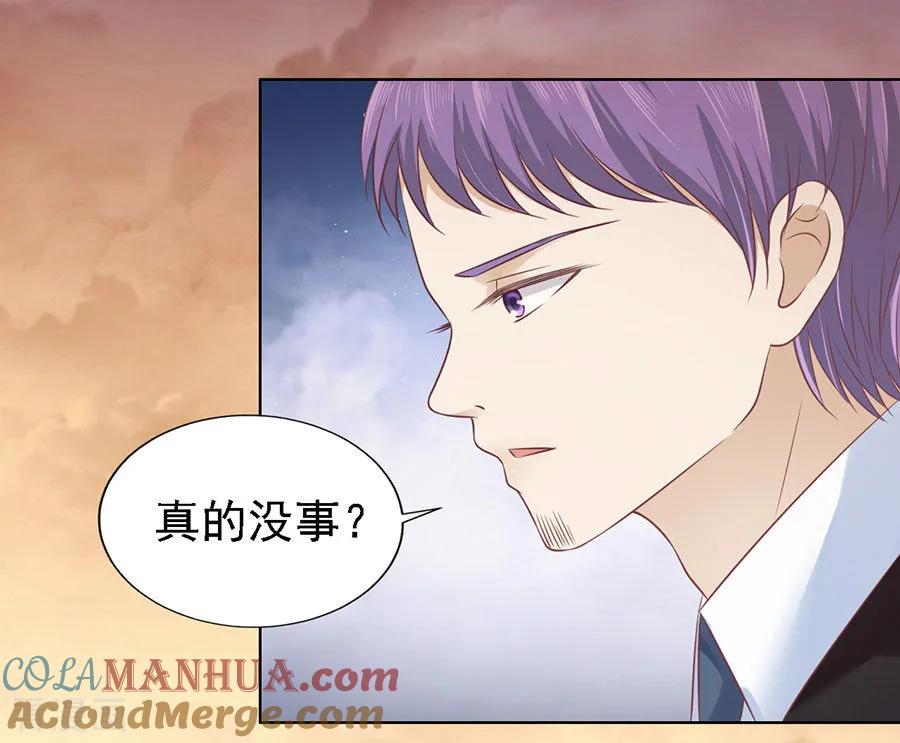 《烈爱知夏》第158话 宋一诺的执念 第19页