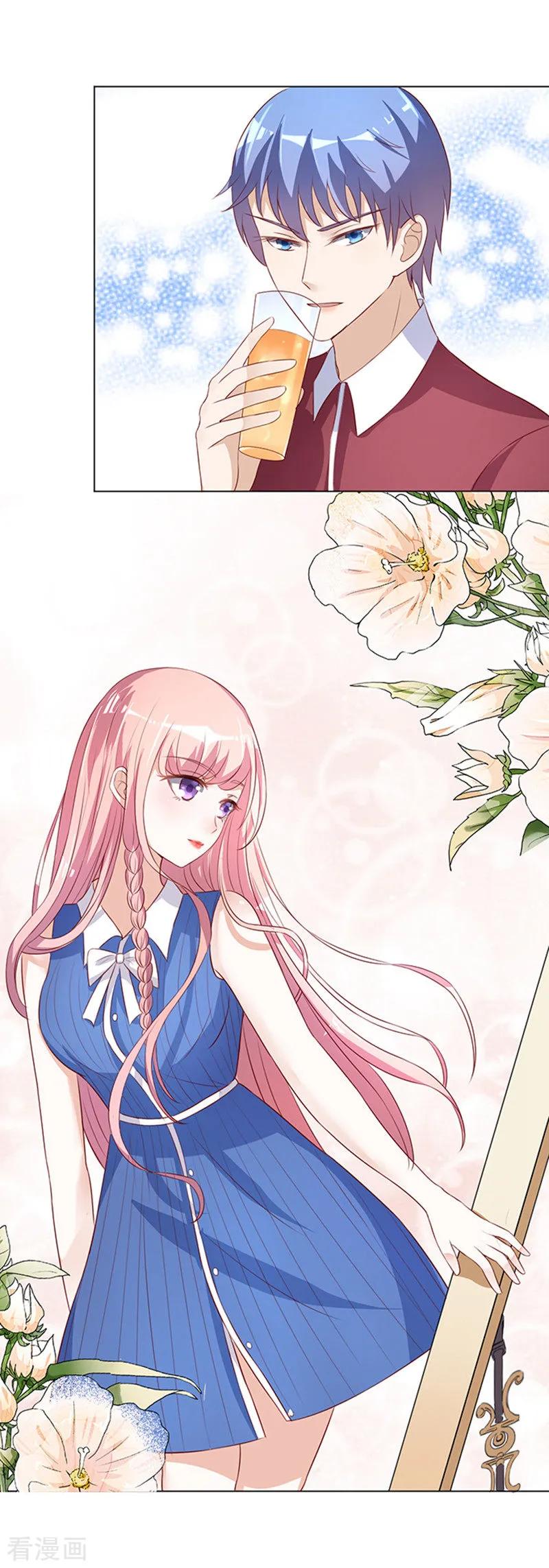 《烈爱知夏》第15话 势力的女人2 第12页