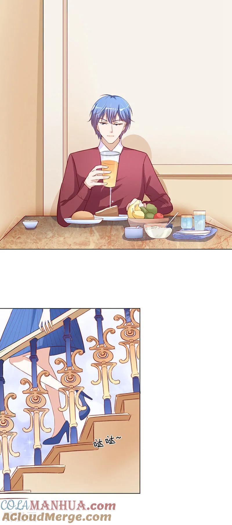 《烈爱知夏》第15话 势力的女人2 第11页