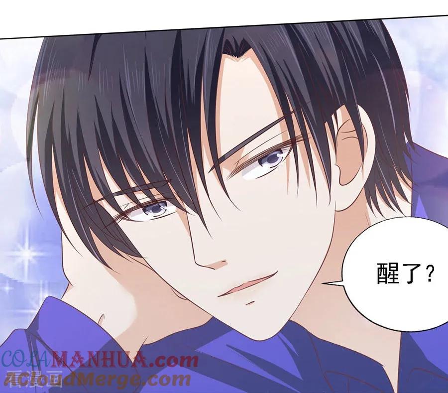 《烈爱知夏》第159话 情绪爆发 第21页