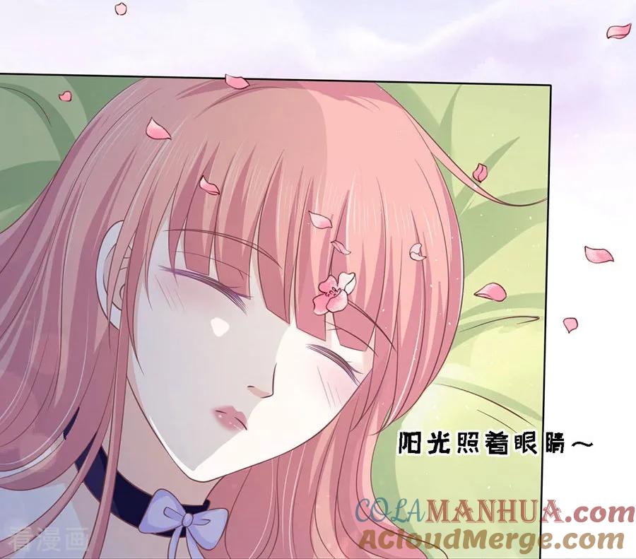 《烈爱知夏》第159话 情绪爆发 第19页