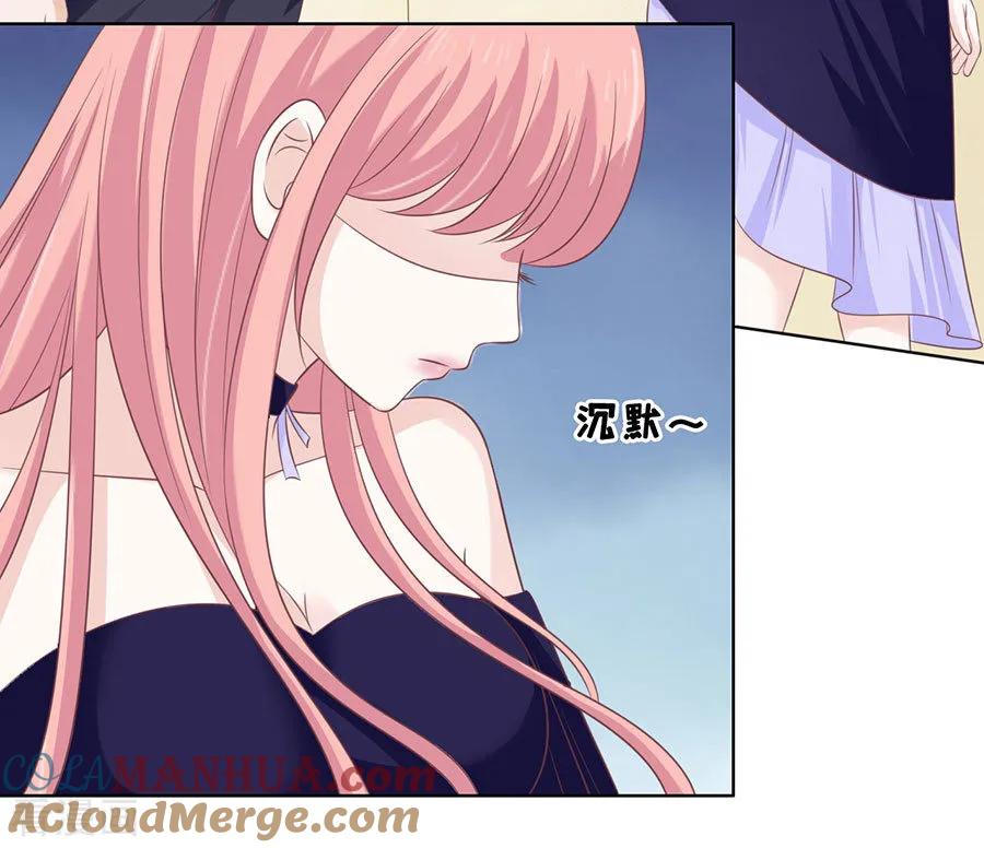 《烈爱知夏》第160话 冰释前嫌 第9页