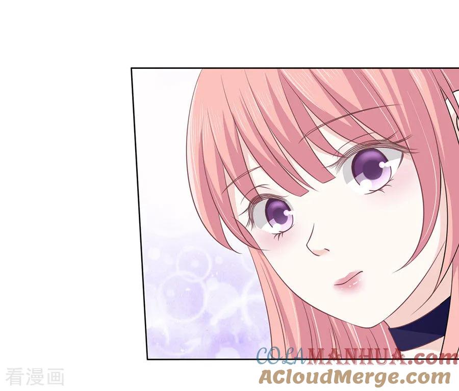 《烈爱知夏》第160话 冰释前嫌 第13页