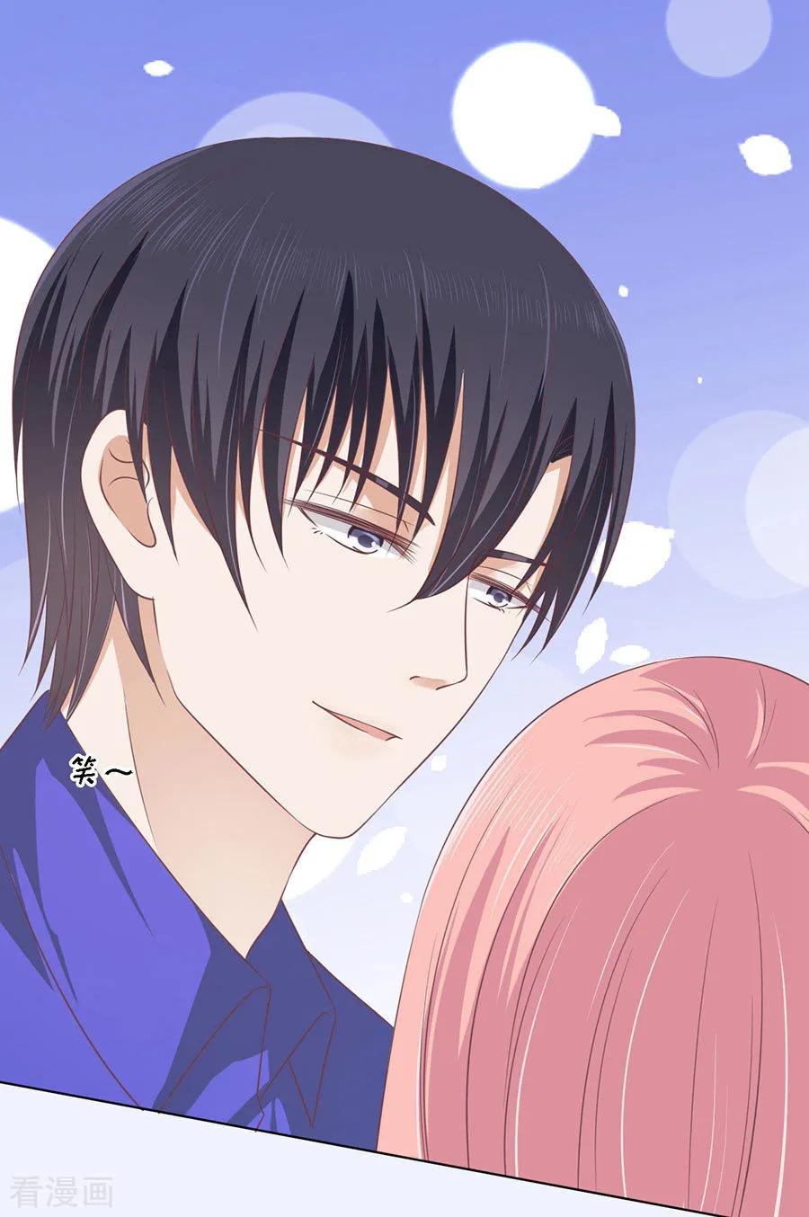 《烈爱知夏》第161话 温知夏嫁给我1 第2页