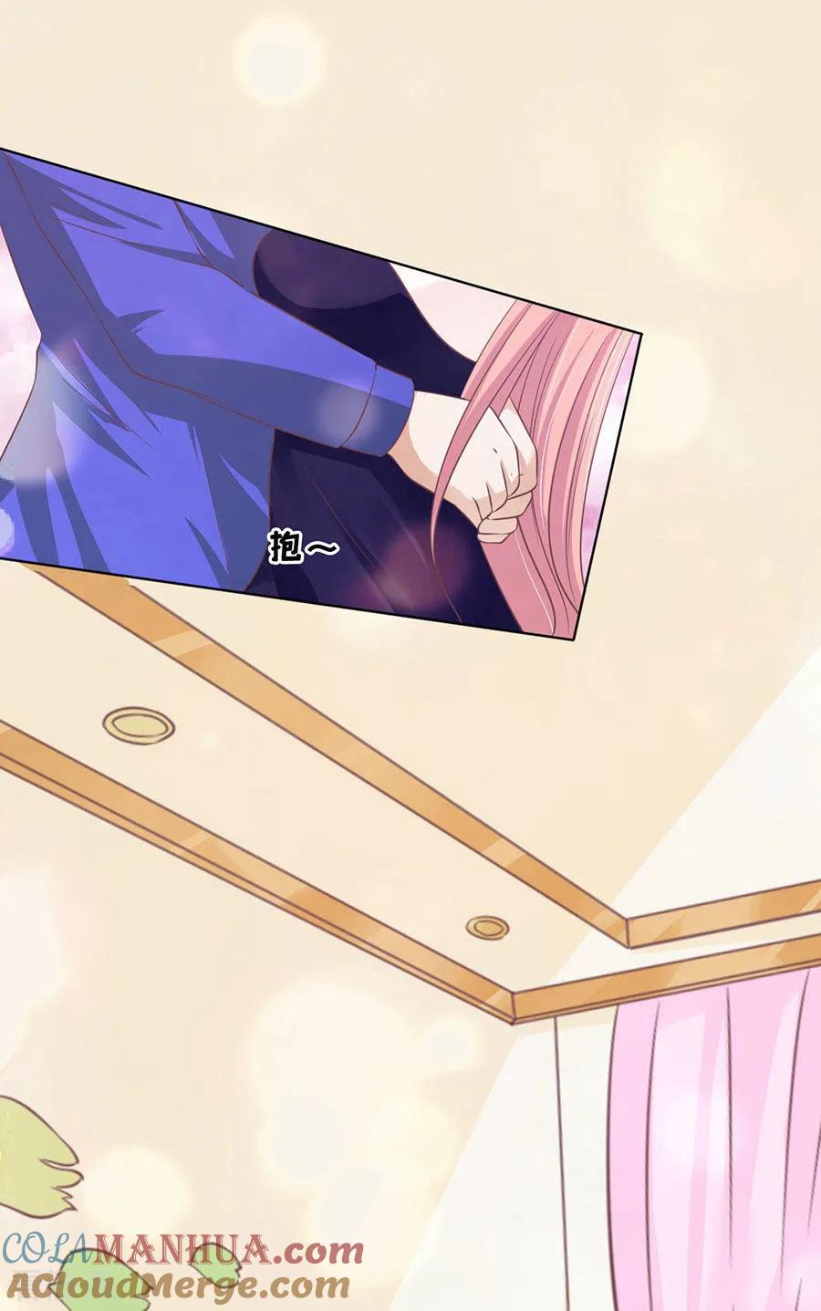 《烈爱知夏》第161话 温知夏嫁给我1 第5页