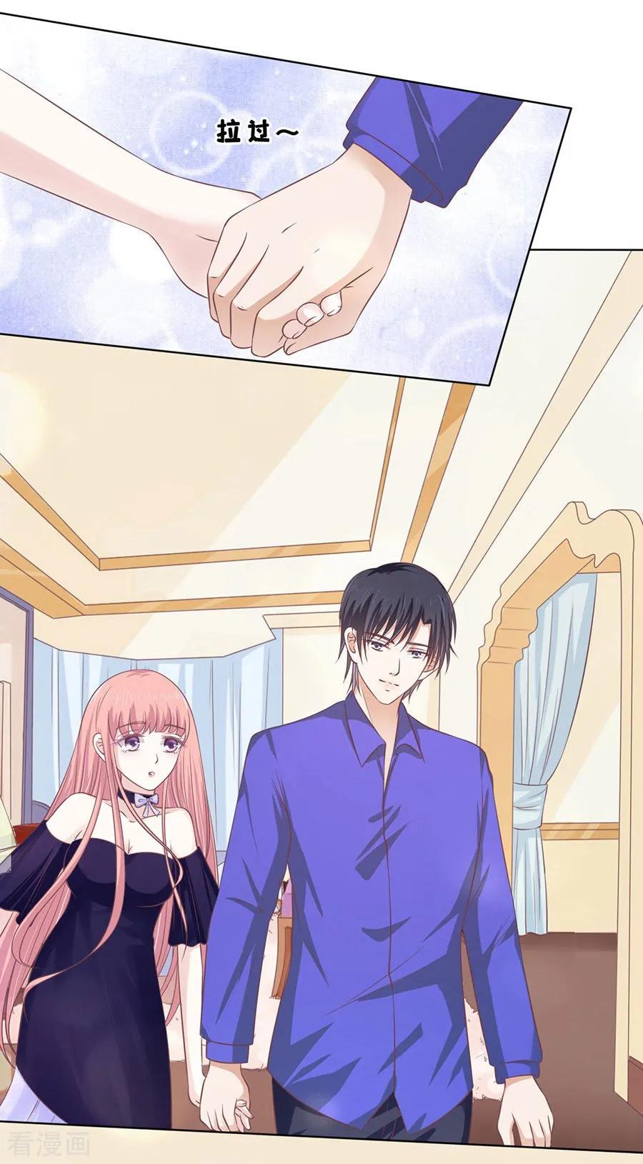 《烈爱知夏》第161话 温知夏嫁给我1 第4页