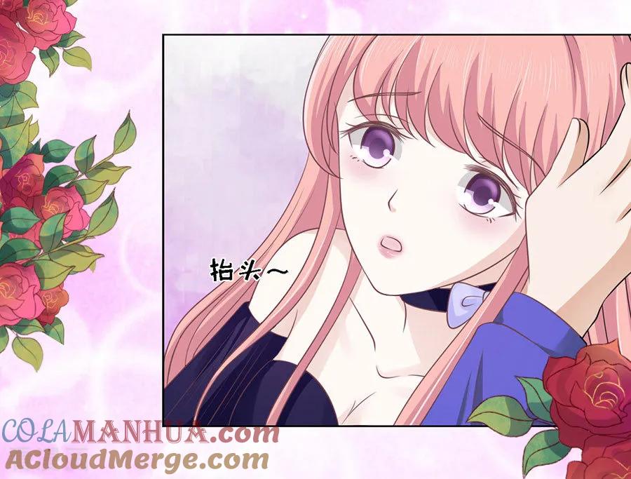 《烈爱知夏》第162话 温知夏嫁给我2 第6页