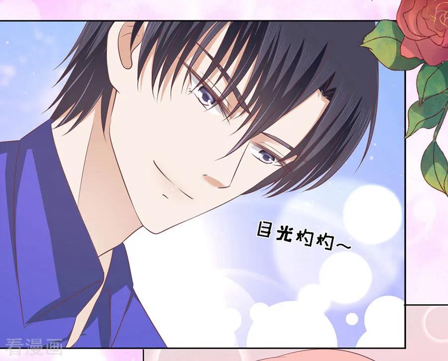 《烈爱知夏》第162话 温知夏嫁给我2 第7页