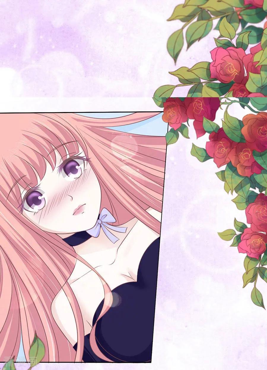 《烈爱知夏》第163话 这辈子我认定她了1 第8页