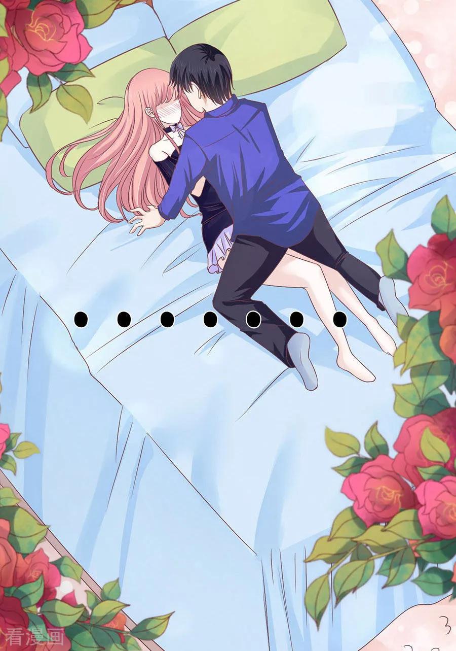 《烈爱知夏》第163话 这辈子我认定她了1 第12页
