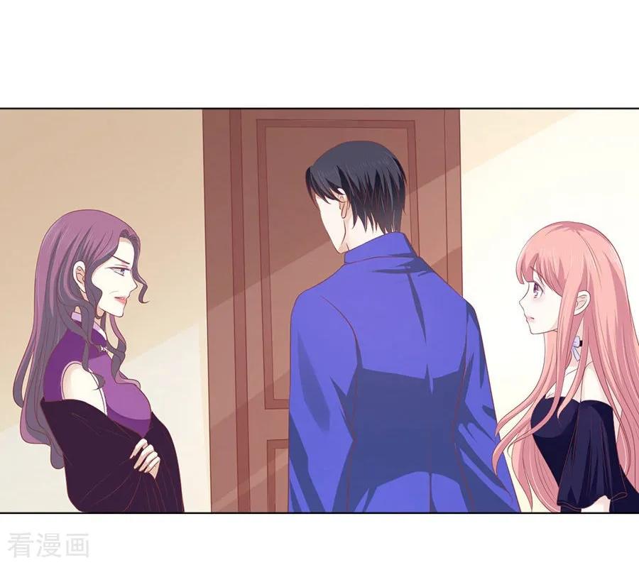 《烈爱知夏》第163话 这辈子我认定她了1 第24页