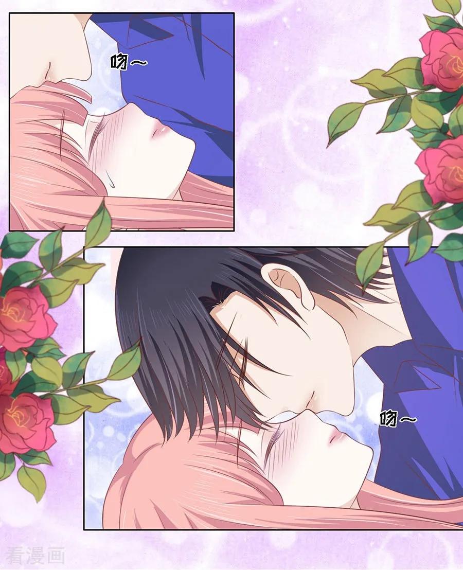 《烈爱知夏》第163话 这辈子我认定她了1 第4页