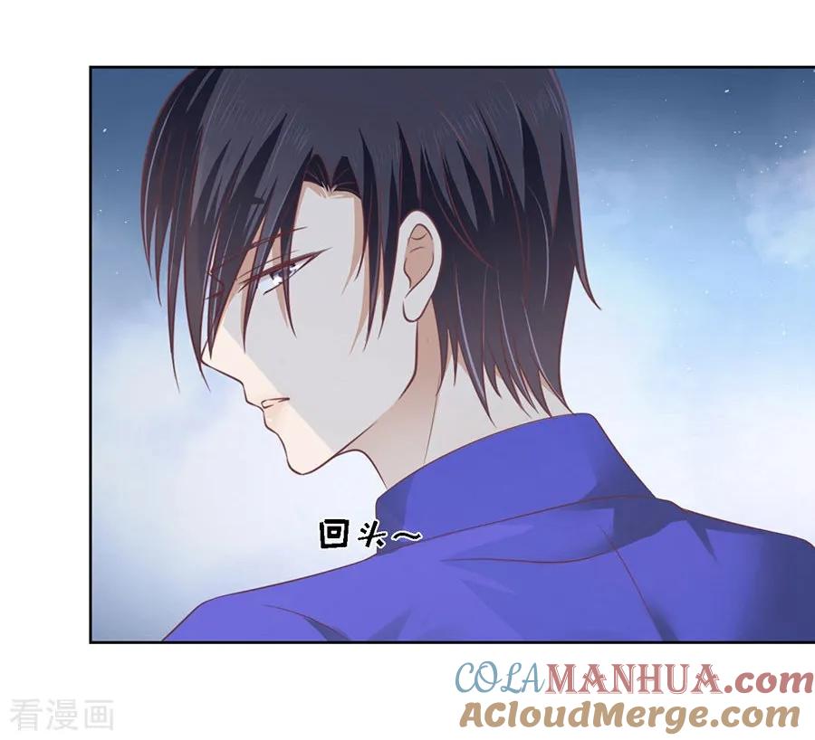 《烈爱知夏》第163话 这辈子我认定她了1 第27页