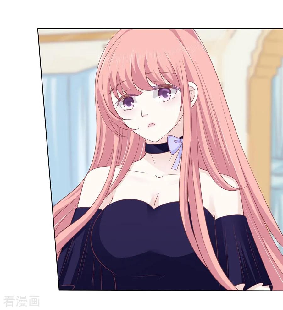 《烈爱知夏》第163话 这辈子我认定她了1 第22页