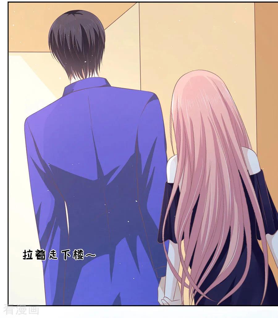 《烈爱知夏》第164话 这辈子我认定她了2 第24页