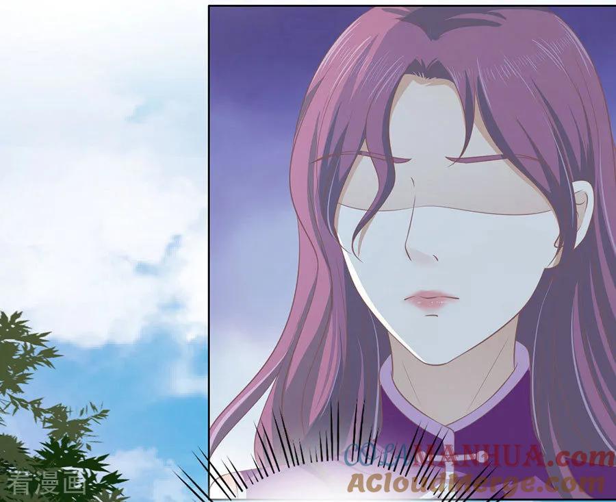 《烈爱知夏》第164话 这辈子我认定她了2 第25页