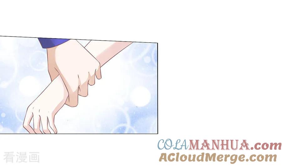 《烈爱知夏》第164话 这辈子我认定她了2 第23页