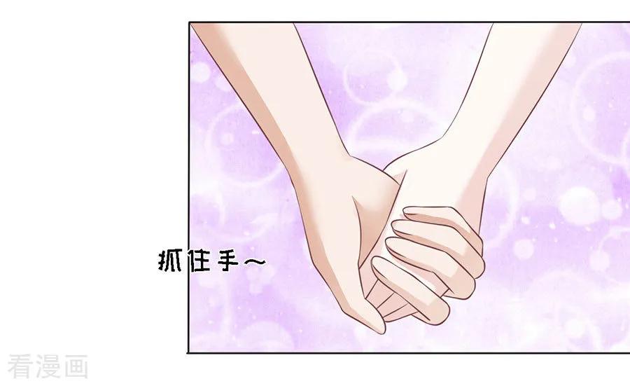 《烈爱知夏》第164话 这辈子我认定她了2 第4页