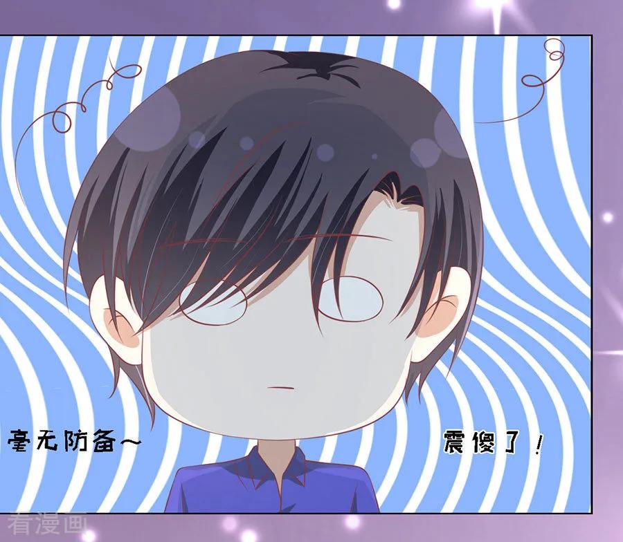 《烈爱知夏》第165话 为什么选择和我在一起1 第28页