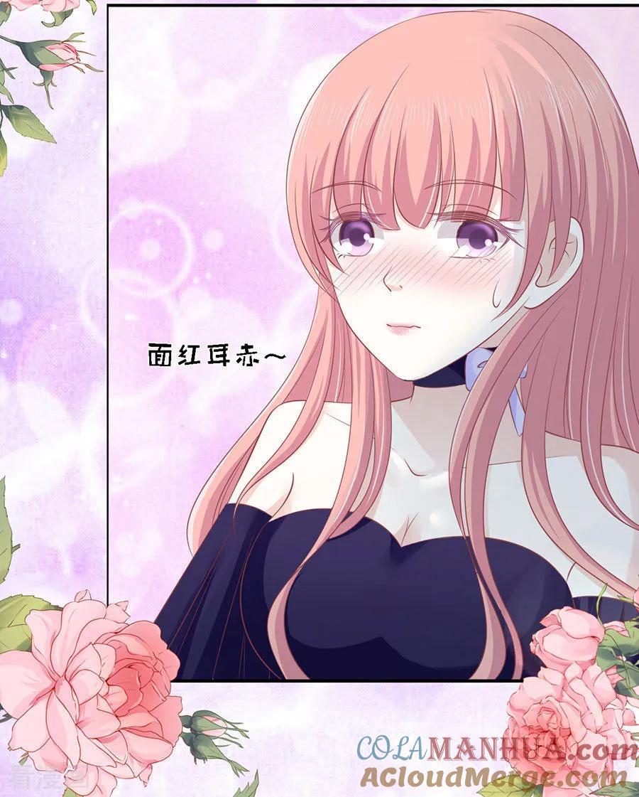 《烈爱知夏》第165话 为什么选择和我在一起1 第11页