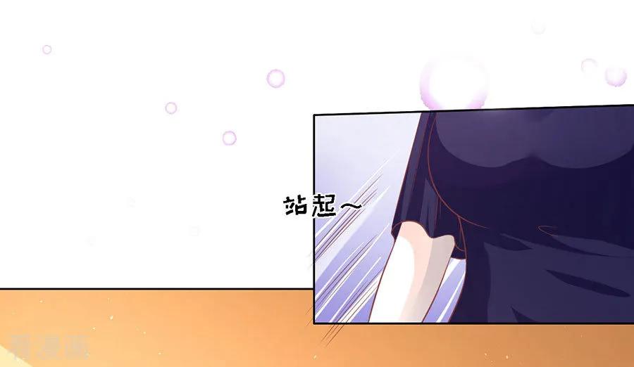 《烈爱知夏》第165话 为什么选择和我在一起1 第26页