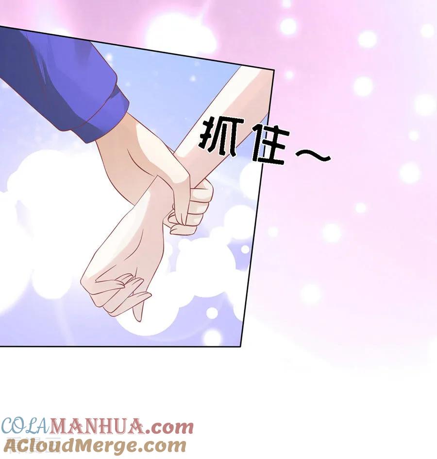 《烈爱知夏》第165话 为什么选择和我在一起1 第33页