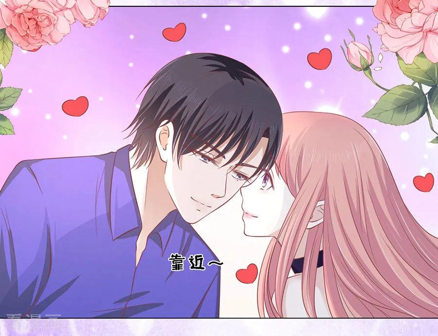《烈爱知夏》第165话 为什么选择和我在一起1 第22页