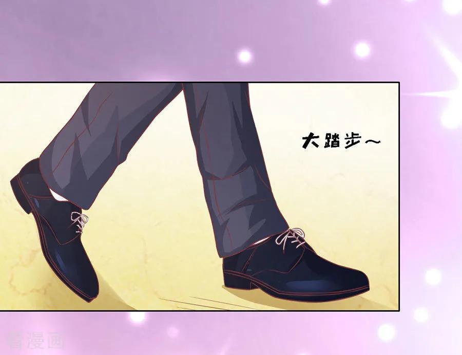 《烈爱知夏》第165话 为什么选择和我在一起1 第32页