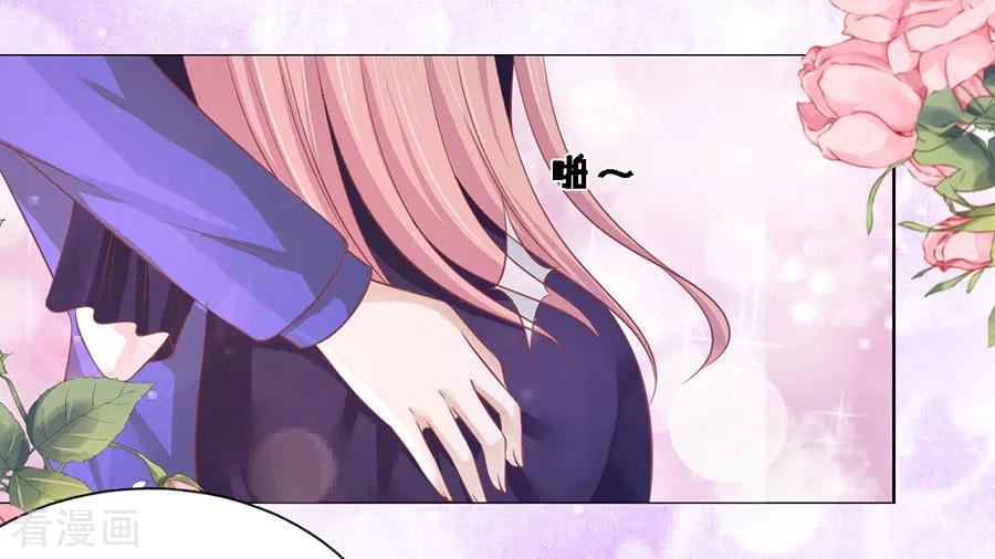 《烈爱知夏》第166话 为什么选择和我在一起2 第3页