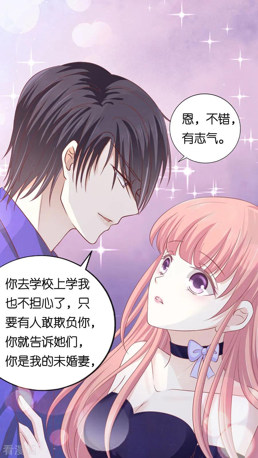 《烈爱知夏》第166话 为什么选择和我在一起2 第25页