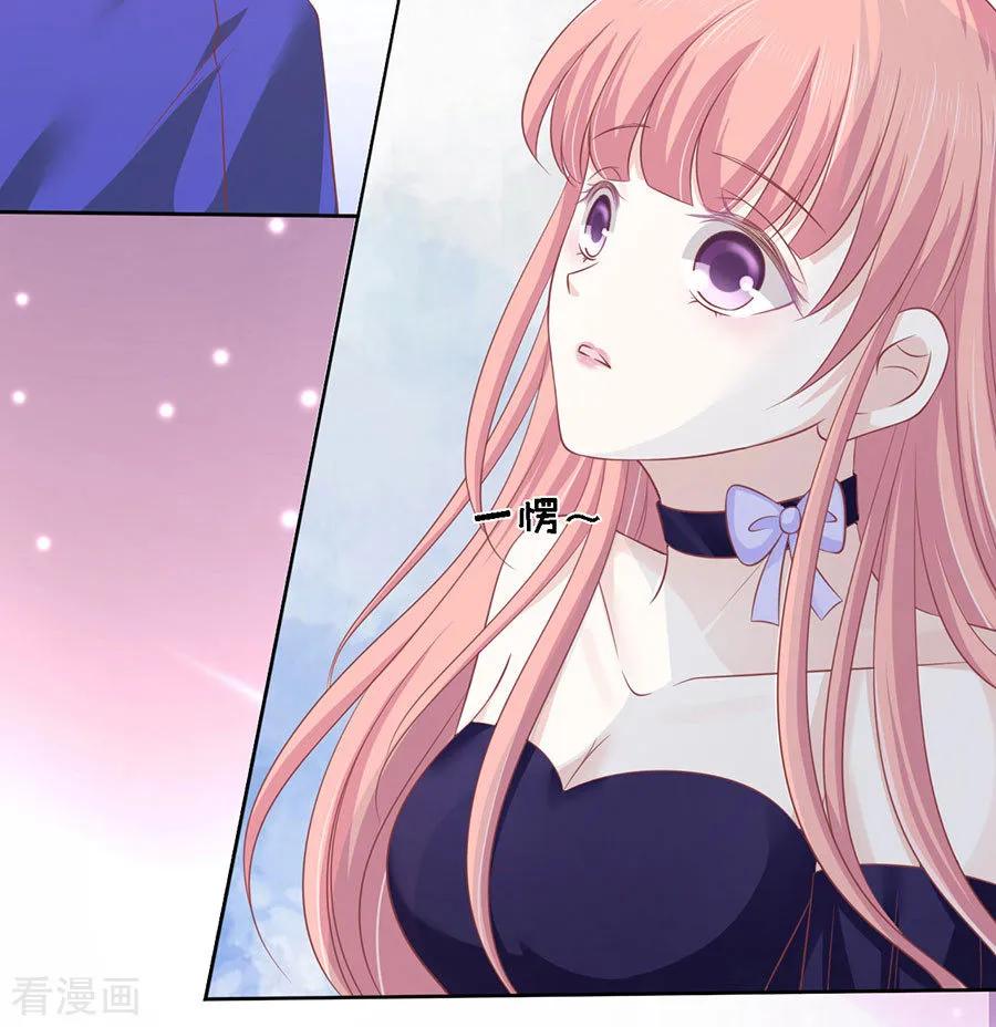 《烈爱知夏》第166话 为什么选择和我在一起2 第15页
